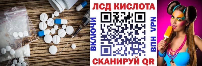 ЛСД экстази ecstasy  Среднеуральск 
