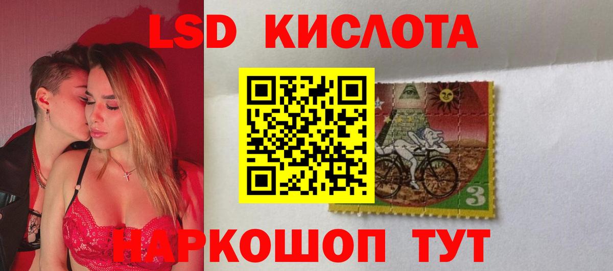 LSD-25 экстази ecstasy Среднеуральск