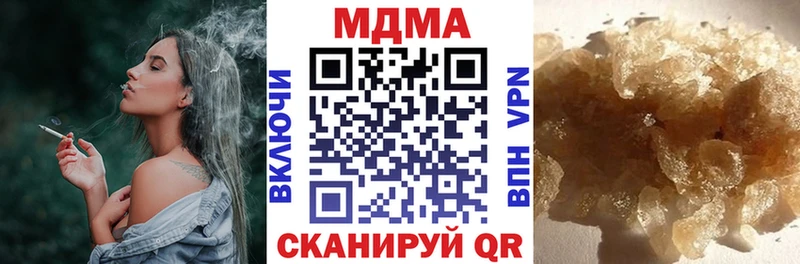 MDMA кристаллы  Среднеуральск 