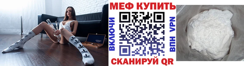 площадка телеграм  kraken ТОР  Среднеуральск  МЕФ mephedrone 