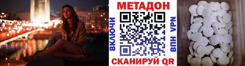 Метадон белоснежный  Среднеуральск 