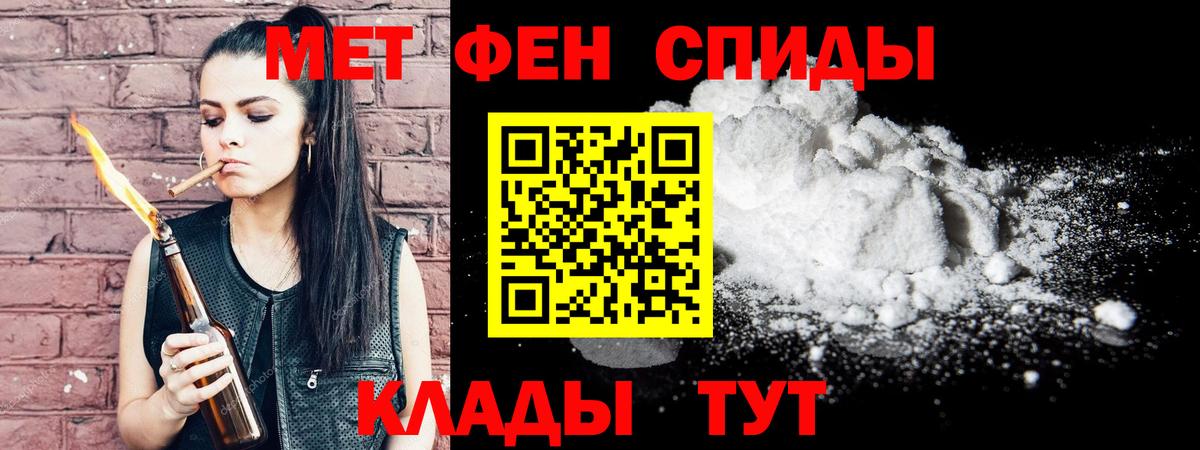 МЕТАМФЕТАМИН Декстрометамфетамин 99.9% Среднеуральск