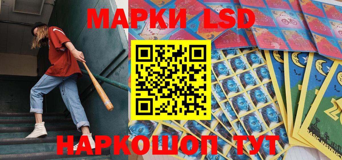 Среднеуральск  Марки 25I-NBOMe 1500мкг  Вход с VPN 