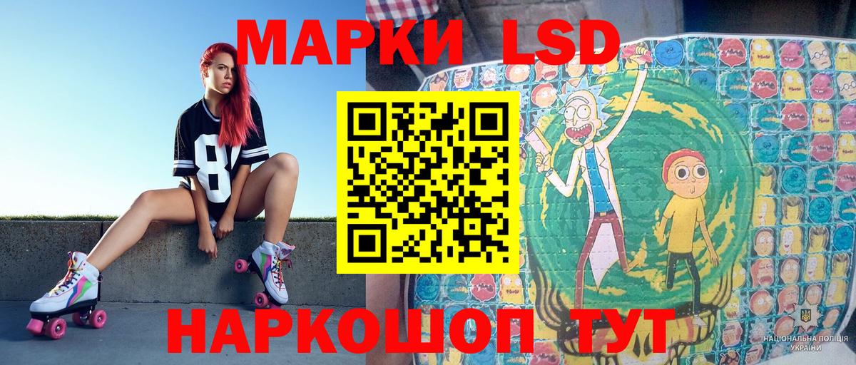 Наркотические марки 1,8мг Среднеуральск