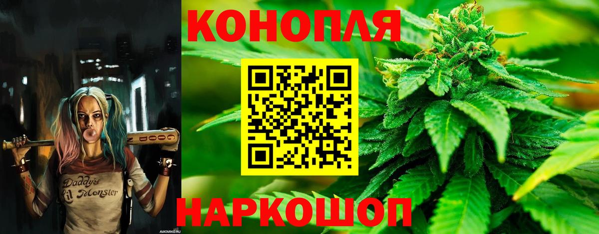 Бошки марихуана тримм  Марихуана THC 21%  Среднеуральск  Вход с VPN  МАРИХУАНА семена  Шишки марихуана марихуана 