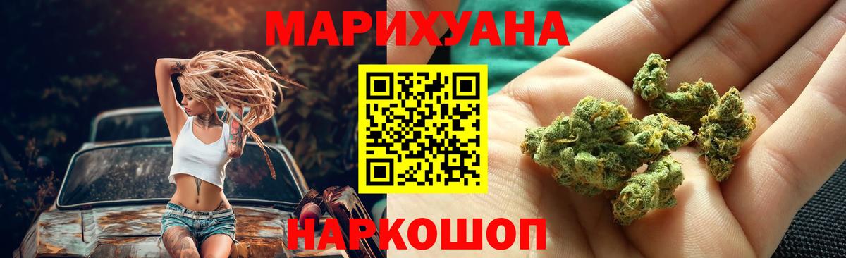 Конопля индика Среднеуральск